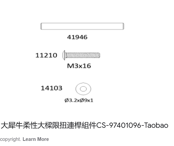 EMO X Torque Limiting Link Assembly