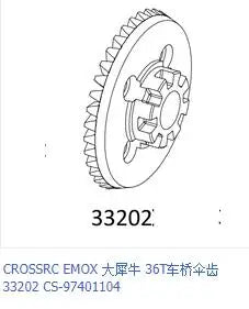 EMO X Axle Bevel Gear 36T