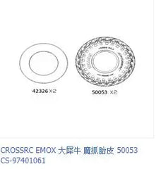 EMO X Tyre Set (Pair)