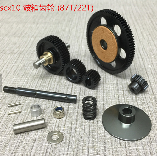 KYZ SCX10 Steel Gear Upgrade Set